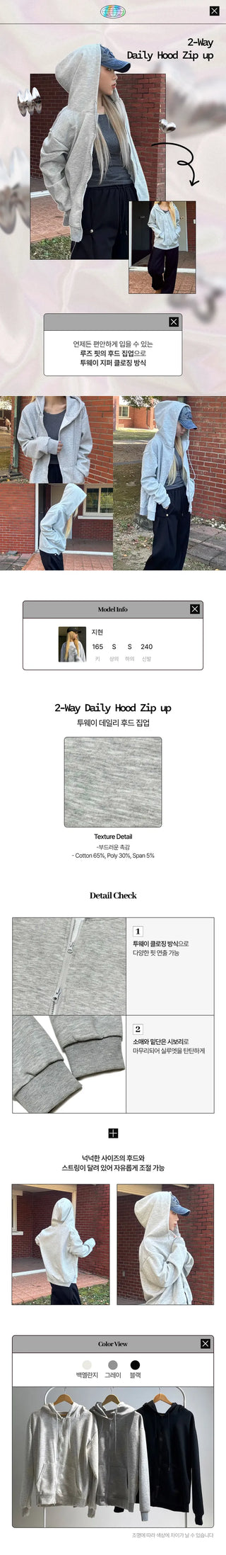 Tyler Two-way Daily Zip-up Hoodie Couple Item Oversized Basic Essential Tracksuit