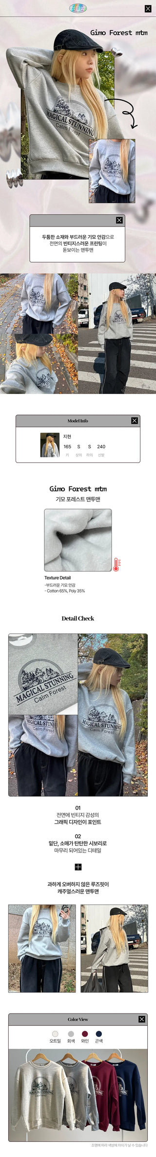 Harper Forest Sweatshirt Fleece-lined cropped sweatshirt, a daily essential