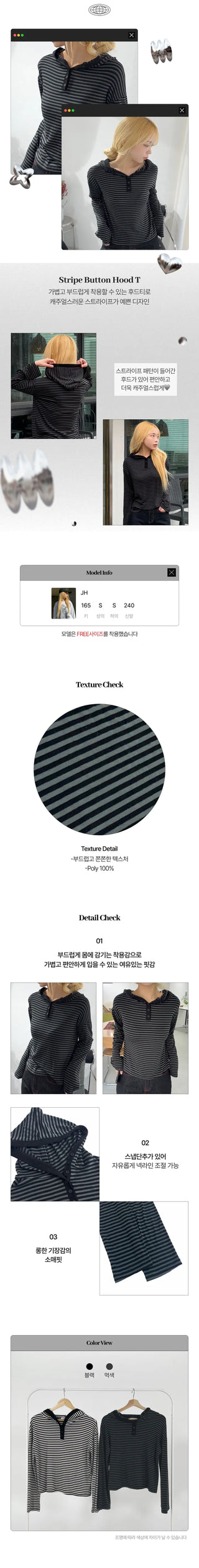Furcy Stripe Button Hoodie