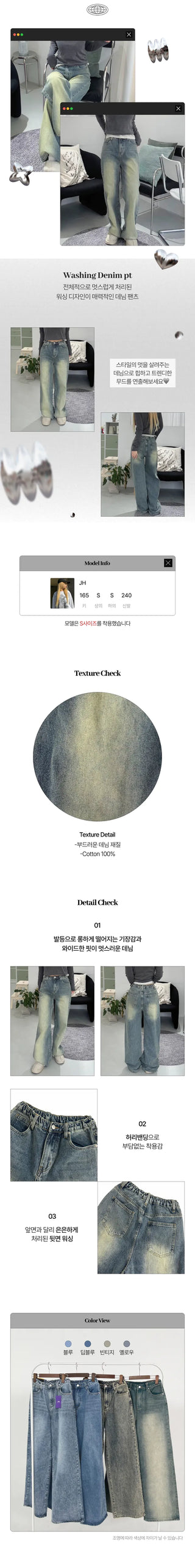 Cro Vintage Washed Denim Pants