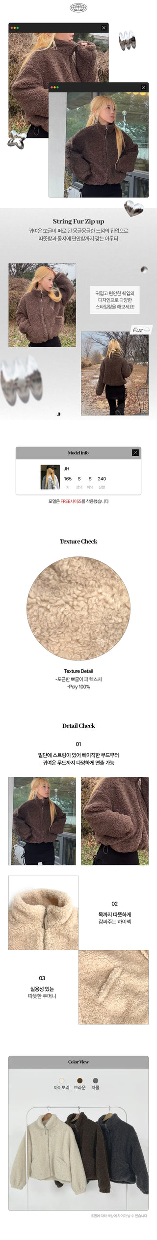 Rok Fluffy Fur Zip-Up Jumper