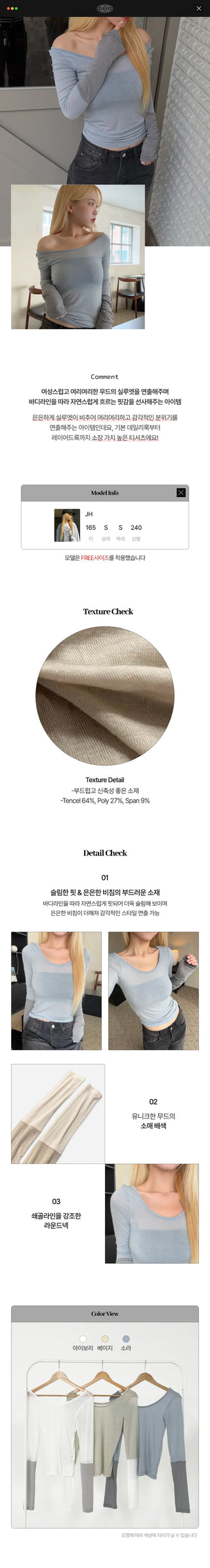 May Color Block Tencel Long Sleeve T-shirt