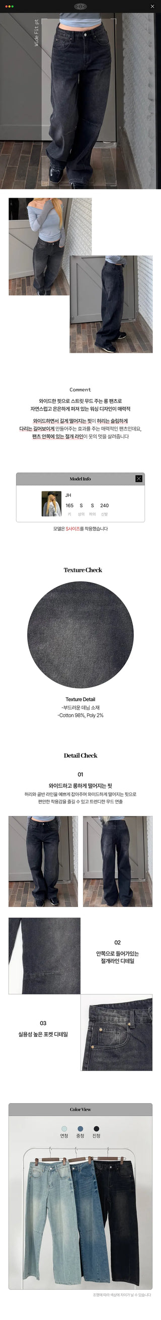 Roy Cut Wash Wide Denim