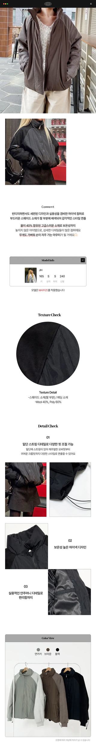 Roxy Suede Raglan Jumper