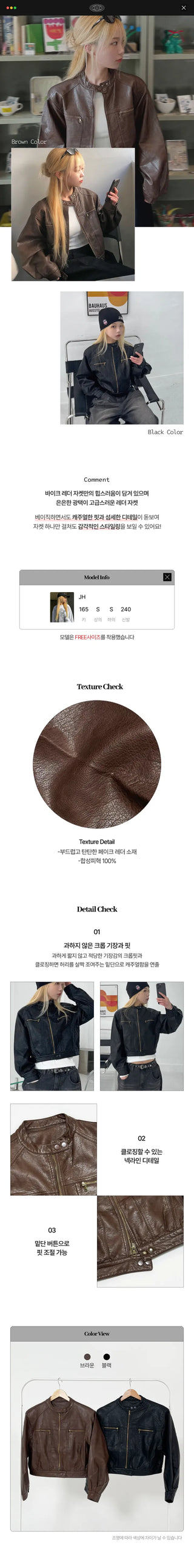 Eder Bike Crop Leather Jacket