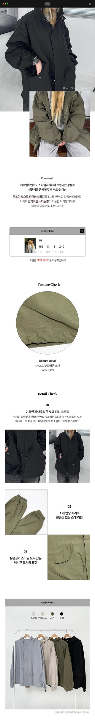 Basel Casual Hooded Short Field Jacket