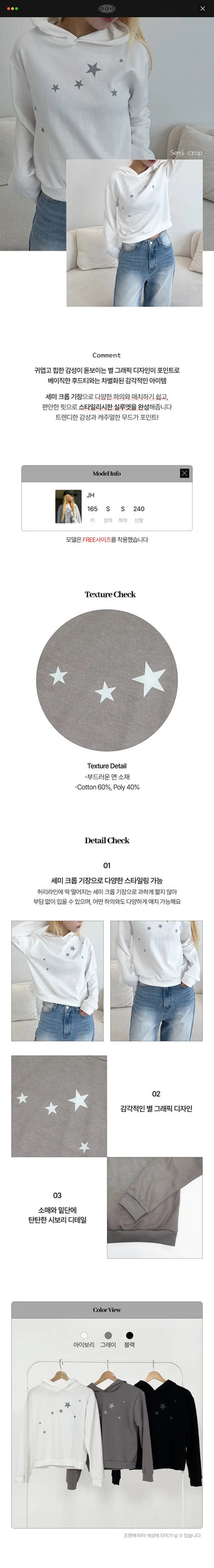 For Star Semi-Crop Hoodie