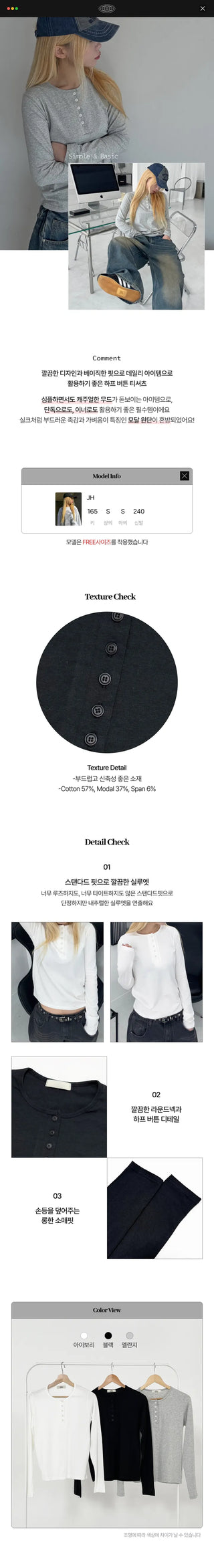 Esther Daily Button Long Sleeve