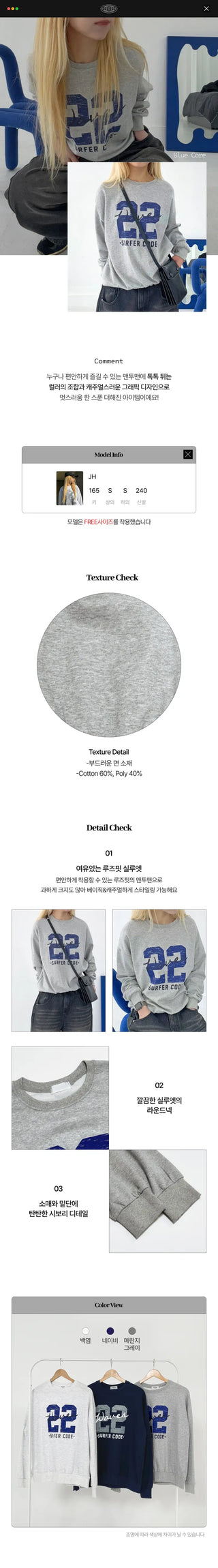 Kelly Wave Oversized Sweatshirt