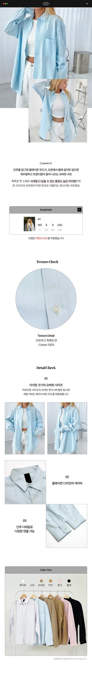 Medi Bio Shirt