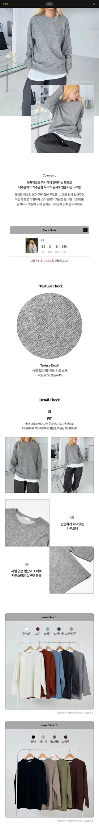 Washed Plain Loose Long Sleeve Tee