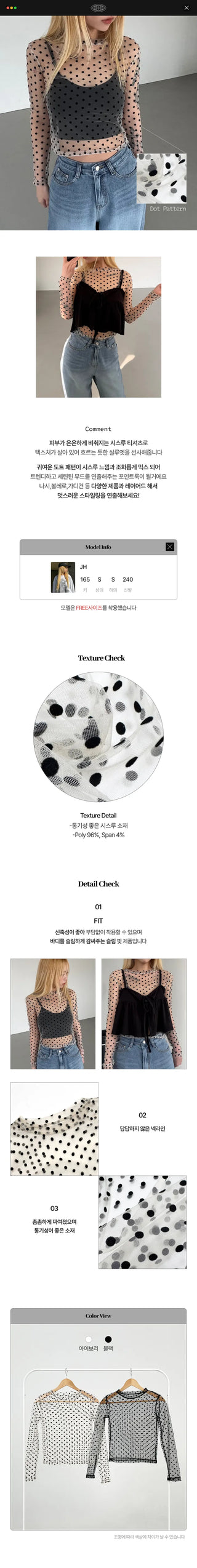 Less polka dot see-through T-shirt