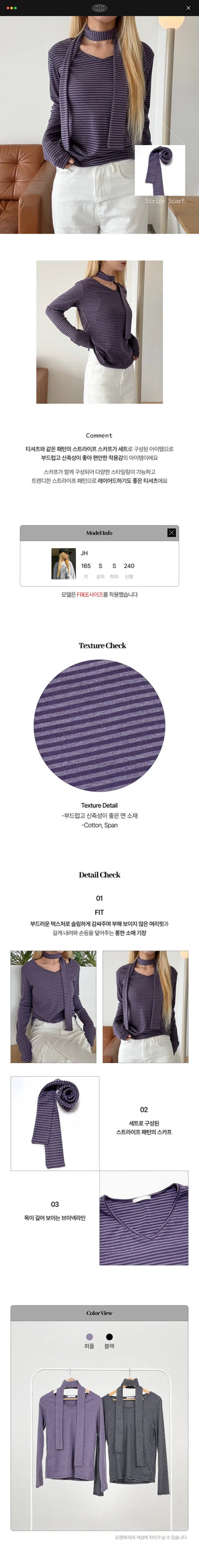 Igo striped tie T-shirt