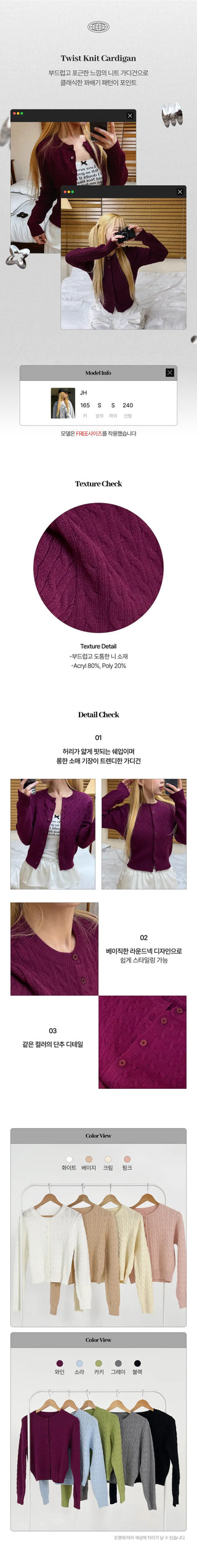Mua Cable Knit Crop Cardigan