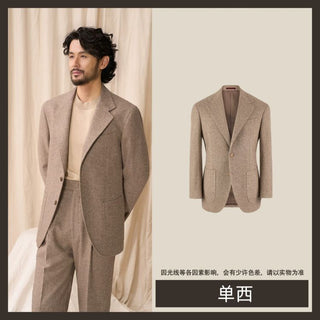 [CULTUM] Wool Blend Herringbone Tweed Suit