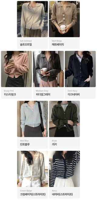 (7 colors) Color Cardigan