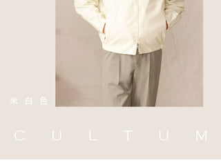[CULTUM] Wool Blend Stand Collar Zip Jacket