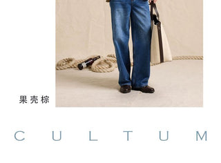 [CULTUM] Cotton Twill Sack Blazer