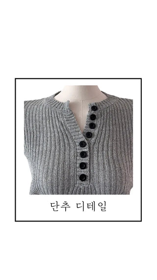 Mona back ribbon button short sleeve knit