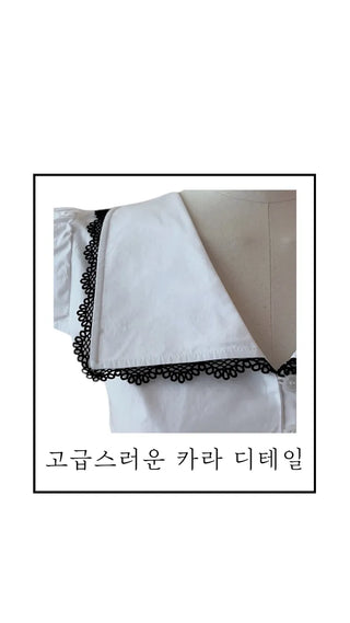 Solar big kara lace shirring short-sleeved blouse