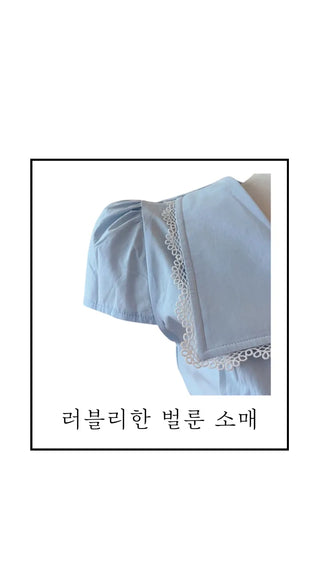 Solar big kara lace shirring short-sleeved blouse