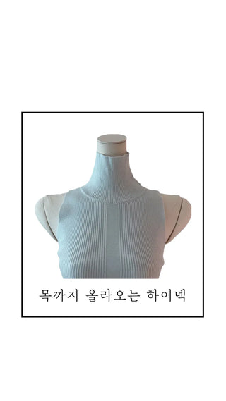 Slender center deep turtleneck halter top