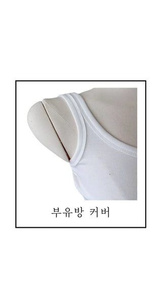 Moi U-neck sleeveless Moi U-neck Nashi