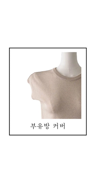 D'ar sleeveless knit D'ar Nasi knit