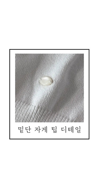 D'ar sleeveless knit D'ar Nasi knit