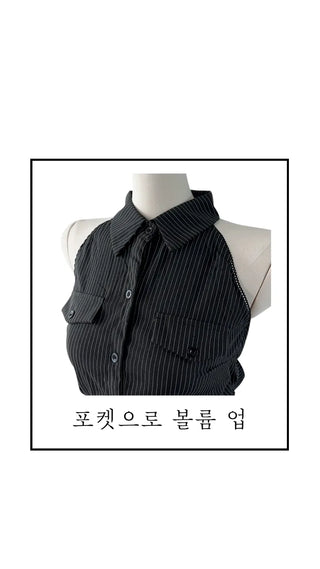 Annes Stripe Pocket Sleeveless Shirt