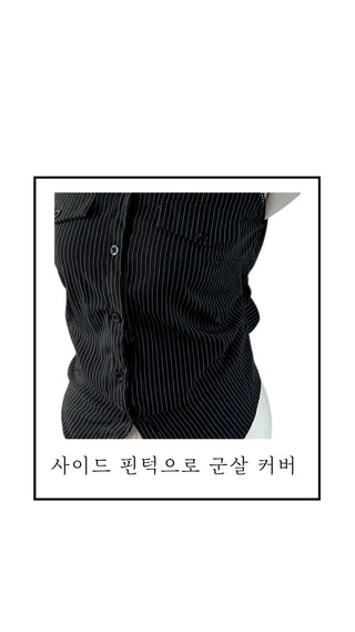 Annes Stripe Pocket Sleeveless Shirt