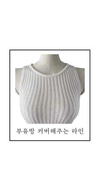 TAR summer top knit sleeveless