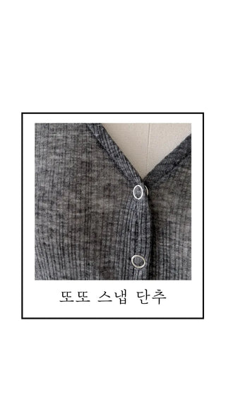 Jumi Tencel Dotto Cardigan