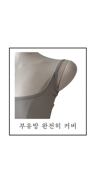 Monaco round sleeveless Monaco round nasi