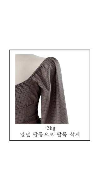 Osaka Checkered Blouse Skirt Set