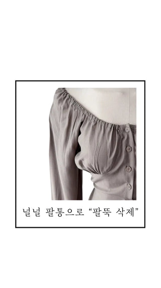 Vianne Two-Way Off-Shoulder Blouse