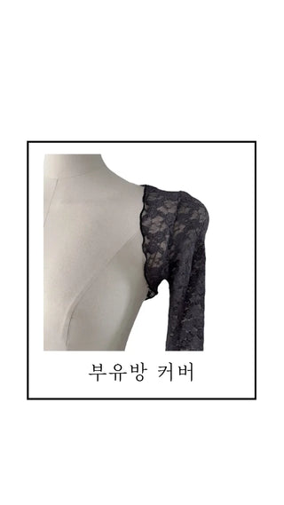 Chess see-through lace bolero cardigan