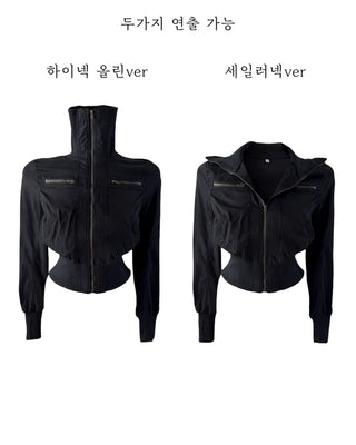 New NB High Neck Cropped Jacket