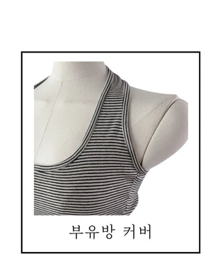 Stripe halter sleeveless single-breasted halter nasi