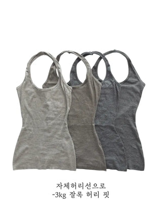 Stripe halter sleeveless single-breasted halter nasi