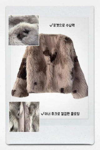 Choco Mousse Fur Jacket