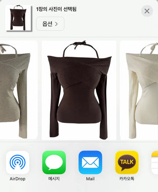 Choco Wrap Halterneck Knit