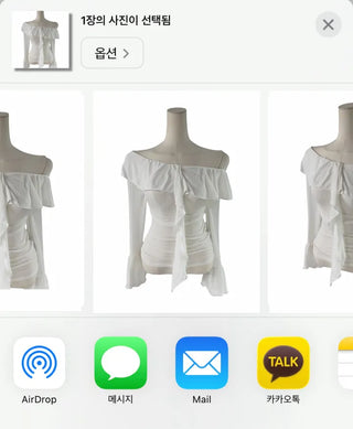 Kiara Frill Wave Off-Shoulder T