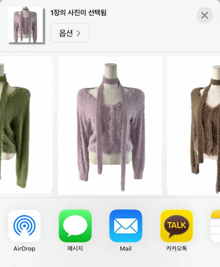 Angelo Base Angora CD Angelo Base Angora Cardigan