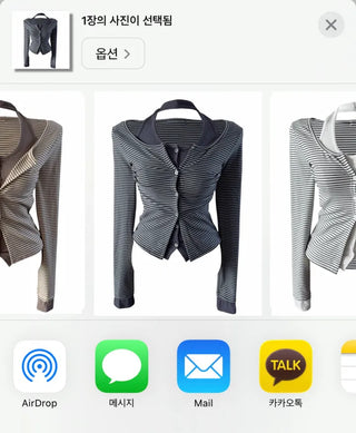 Picaboo Stripe Layered Cardigan Halterneck Tee