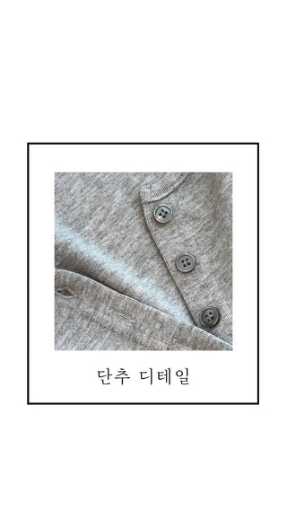 Rayleigh cardigan layered T