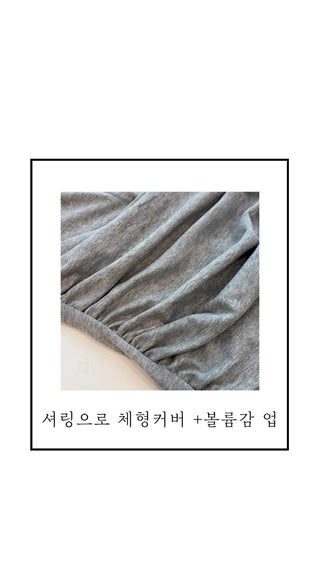 Rayleigh cardigan layered T