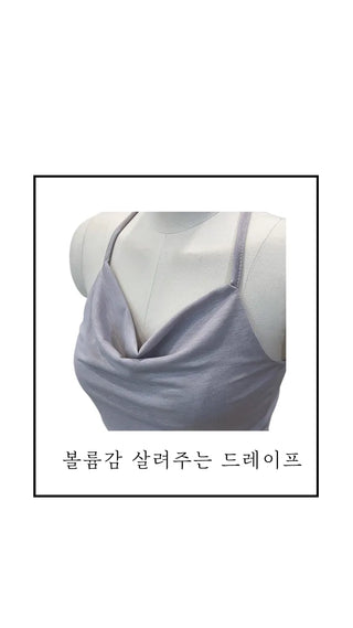 Verdi halterneck drape shirring sleeveless