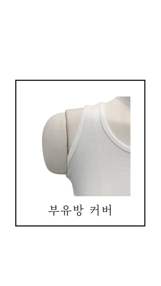 Marie y2k cubic lettering slim sleeveless