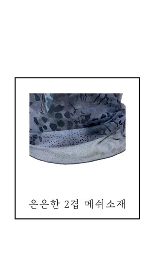Kuro leopard print mash muffler sleeveless Kuro leopard mesh muffler nasi set